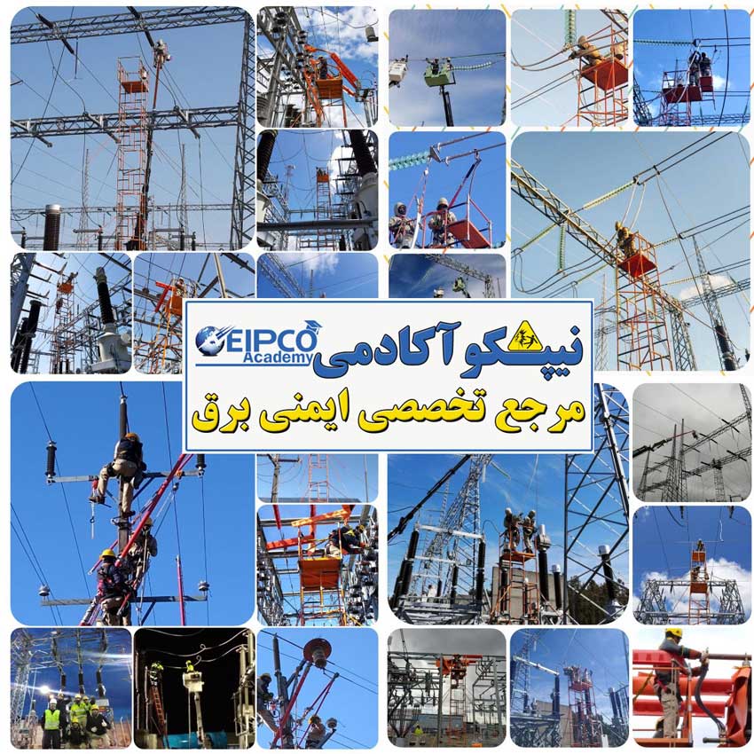 Electrical safety Training in Overhead lines